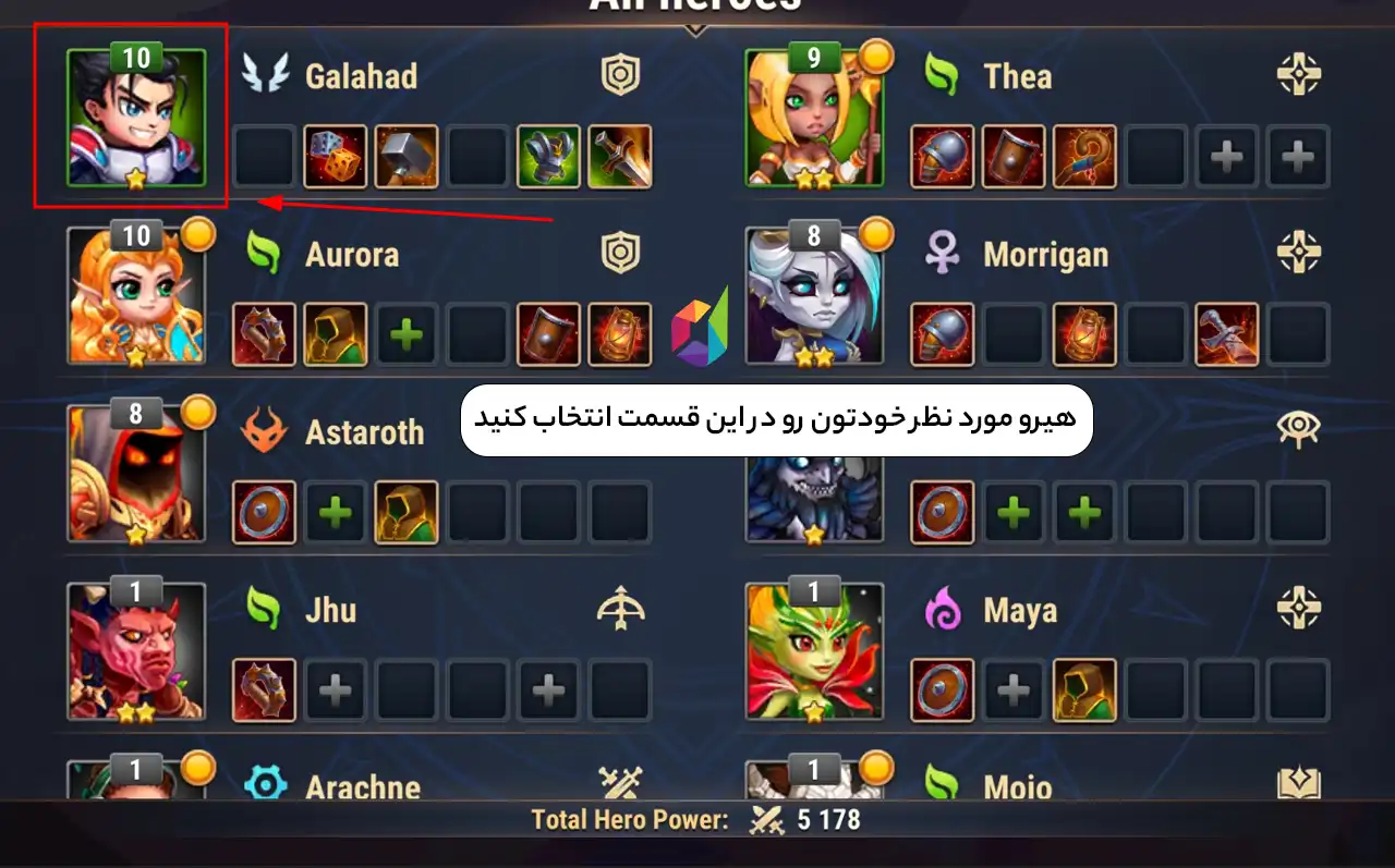 خرید اسکین های Hero Wars Alliance