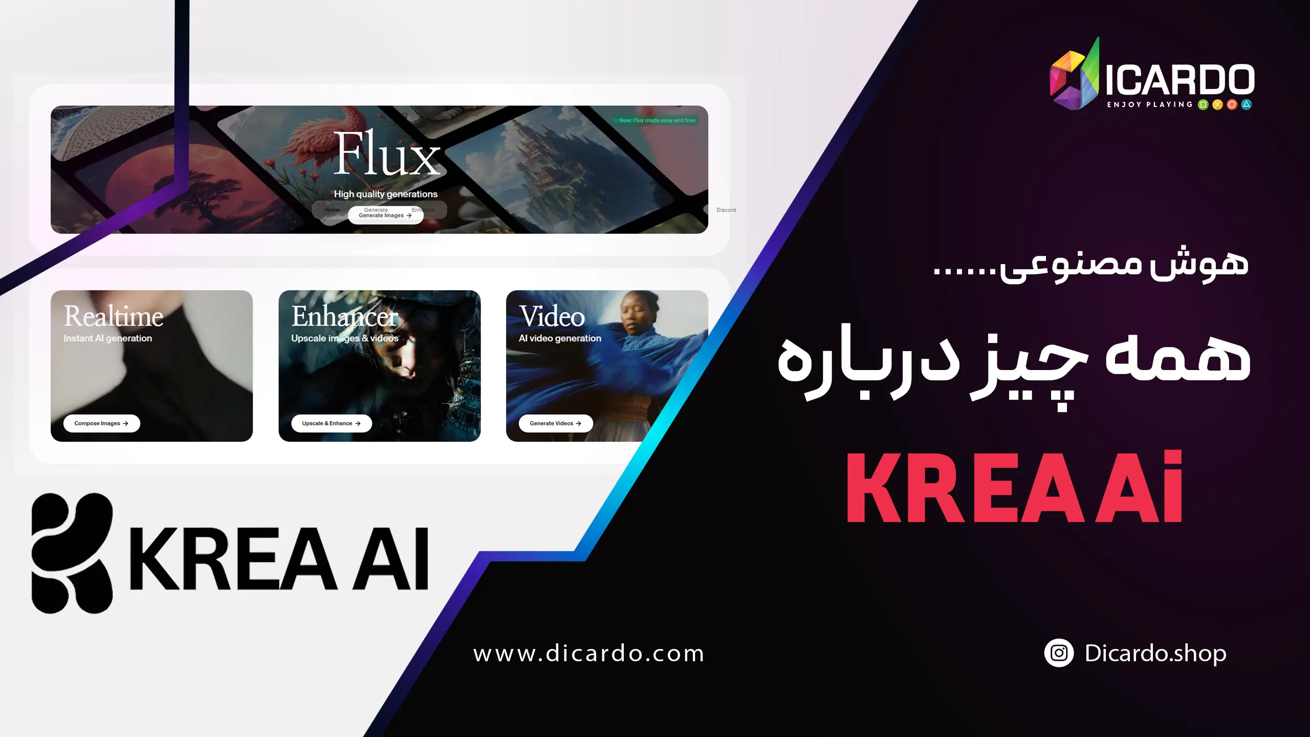 هوش مصنوعی Krea Ai