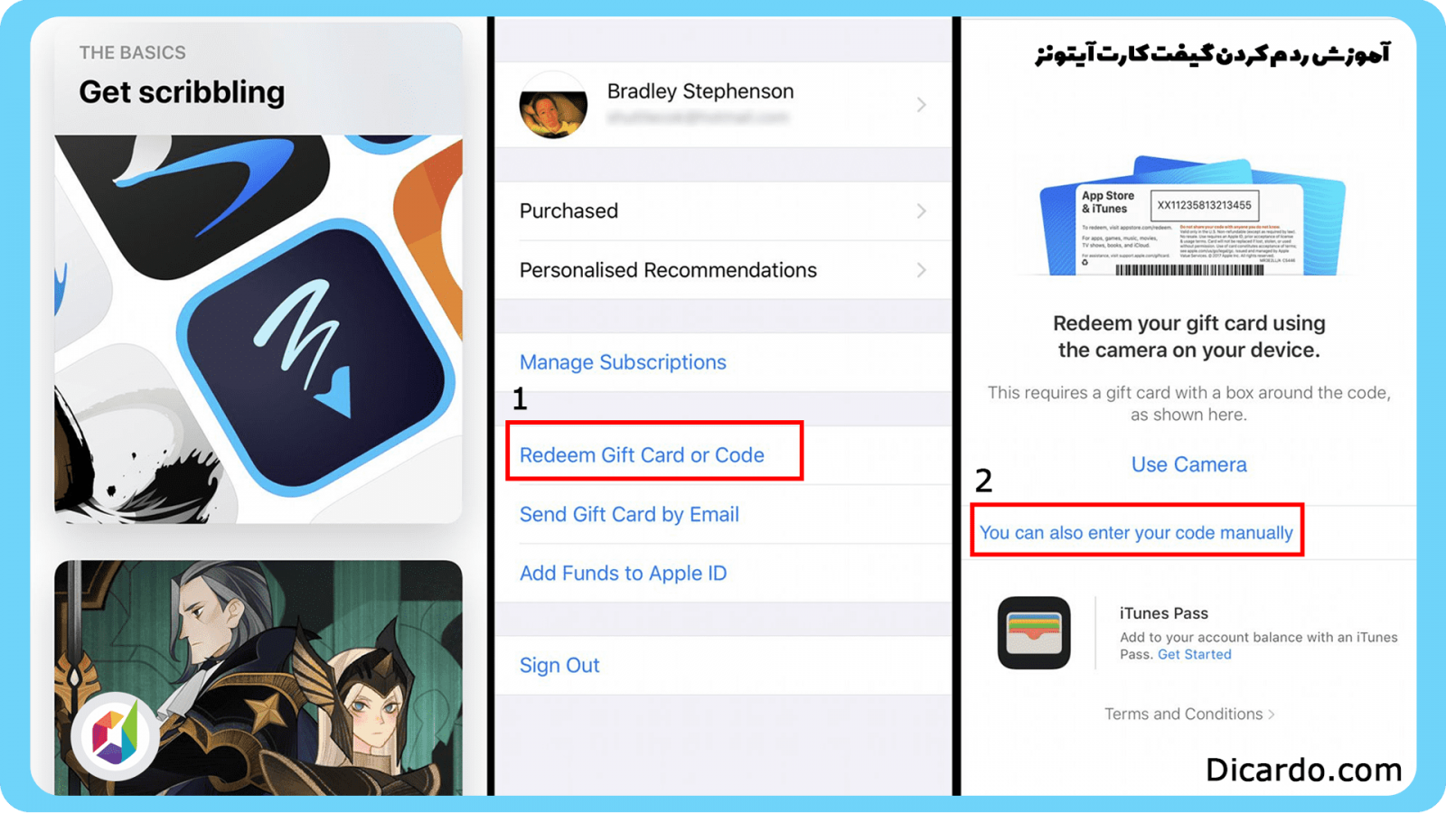 آموزش ردم کردن گیفت کارت آیتونز با گوشی