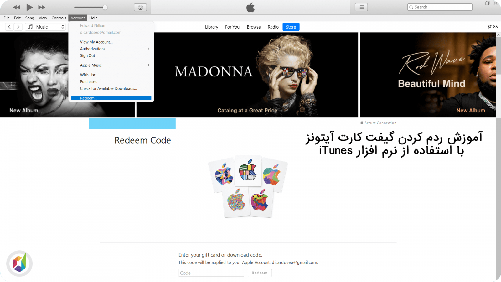 آموزش ردم کردن گیفت کارت آیتونز با استفاده از نرم افزار آیتونز